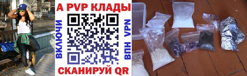 Где купить Калининец Каннабис  Alpha-PVP  ГАШИШ  МЕФ  Cocaine 
