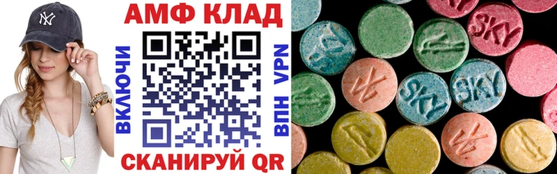 Амфетамин Розовый Калининец