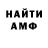 АМФЕТАМИН Розовый Jim Kozmo