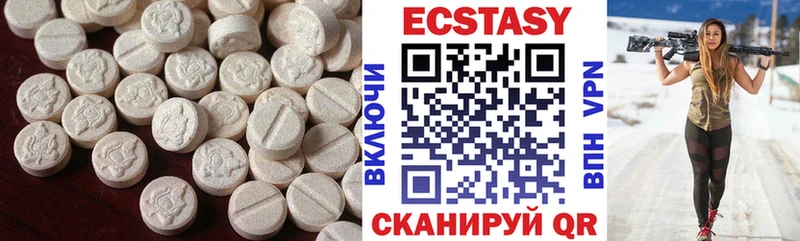 Экстази таблы  Калининец 