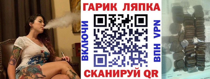 ссылка на мегу ТОР Калининец ГАШ гашик