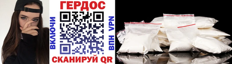 Героин гречка  blacksprut ссылка  Калининец 