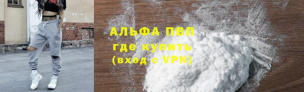 spice Балахна