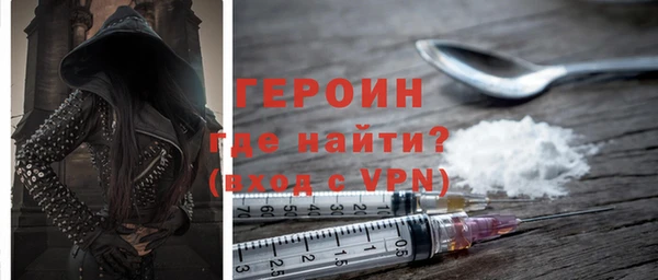 трава Балабаново
