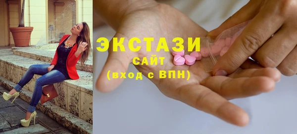 трава Балабаново