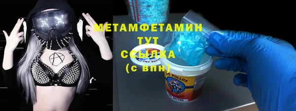 spice Балахна