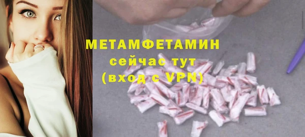 кристаллы Баксан