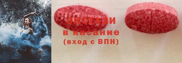 кристаллы Баксан