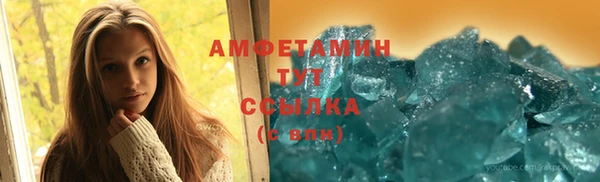 spice Балахна