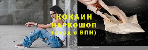 spice Балахна