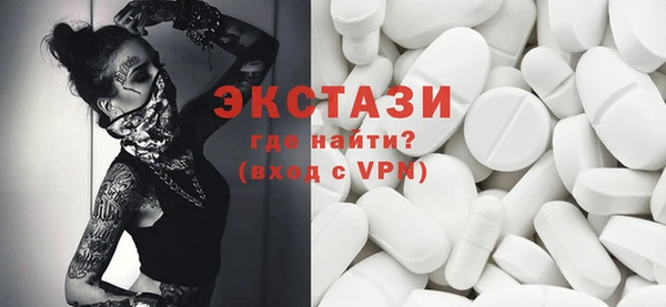 кристаллы Баксан