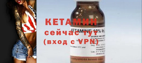 spice Балахна