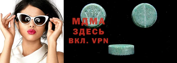 трава Балабаново