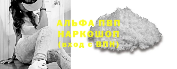МДМА Богданович