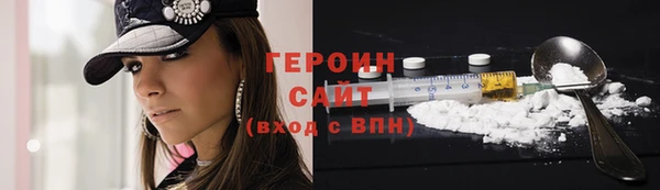 кристаллы Баксан