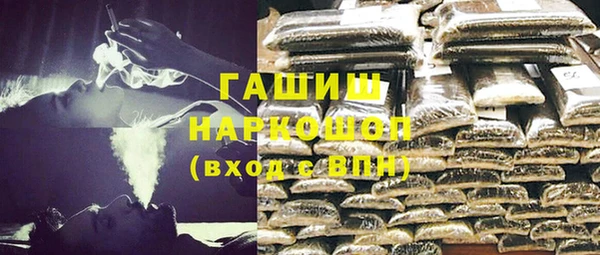трава Балабаново