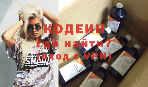 кристаллы Баксан