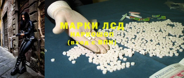 трава Балабаново