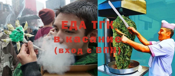 кристаллы Баксан