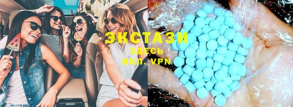 кристаллы Баксан