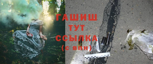 кристаллы Баксан