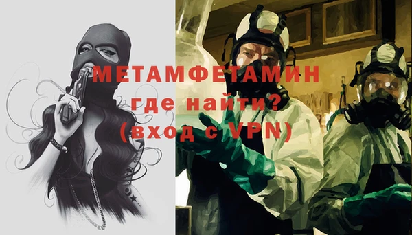 трава Балабаново