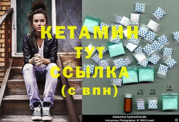 трава Балабаново