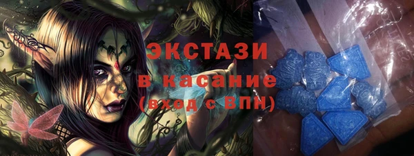 spice Балахна