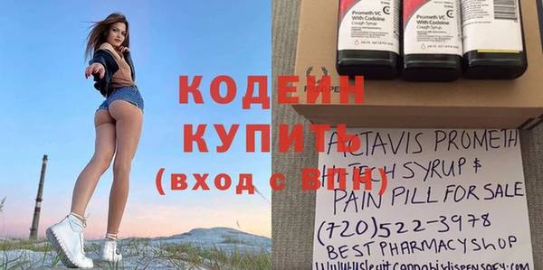 трава Балабаново