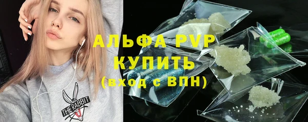 кристаллы Баксан