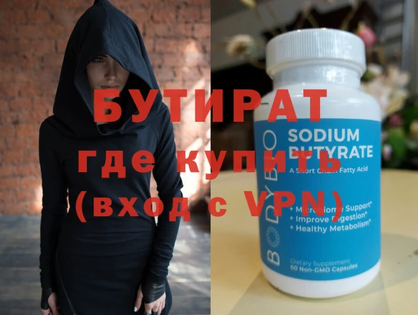 стаф Богородск