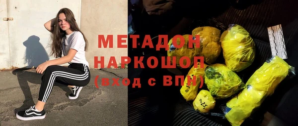 трава Балабаново
