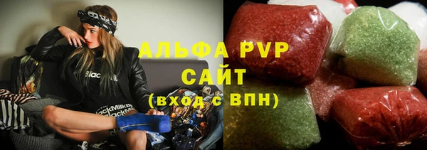 кристаллы Баксан