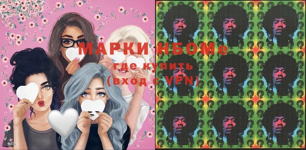 spice Балахна