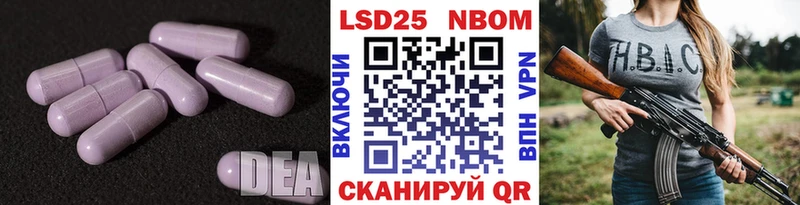 Лсд 25 экстази кислота  хочу наркоту  Калининец 