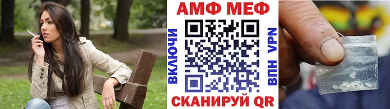 Метамфетамин мет  Калининец 