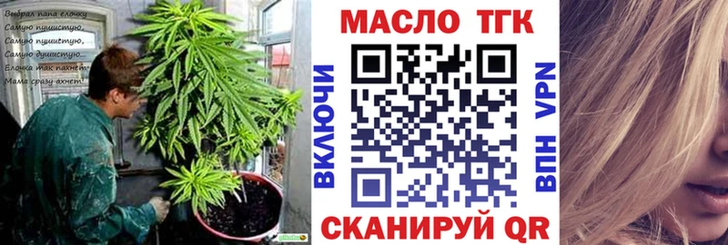 хочу   Калининец  ТГК концентрат 